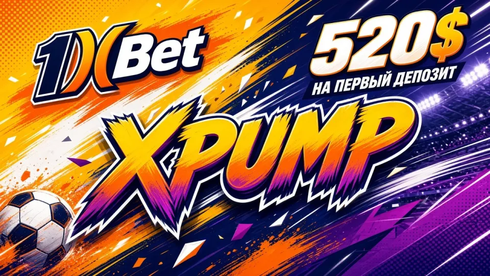 1XBET Узбекистан и альтернативные способы входа что удобнее и почему